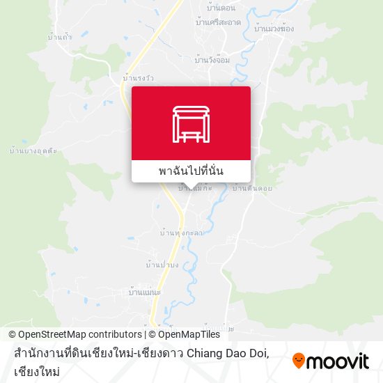สำนักงานที่ดินเชียงใหม่-เชียงดาว Chiang Dao Doi แผนที่