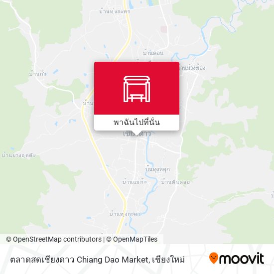 ตลาดสดเชียงดาว Chiang Dao Market แผนที่