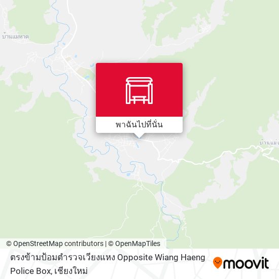 ตรงข้ามป้อมตำรวจเวียงแหง Opposite Wiang Haeng Police Box แผนที่