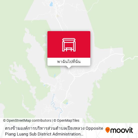 ตรงข้ามองค์การบริหารส่วนตำบลเปียงหลวง Opposite Piang Luang Sub District Administration Organization Office แผนที่