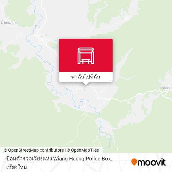 ป้อมตำรวจเวียงแหง Wiang Haeng Police Box แผนที่