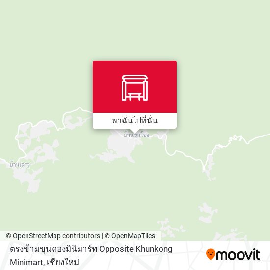 ตรงข้ามขุนคองมินิมาร์ท Opposite Khunkong Minimart แผนที่
