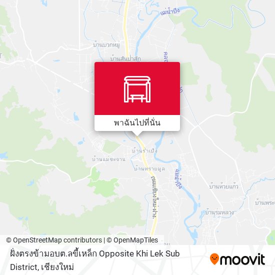ฝั่งตรงข้ามอบต.ลขี้เหล็ก Opposite Khi Lek Sub District แผนที่