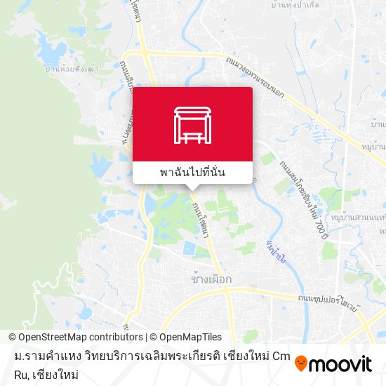 ม.รามคําแหง วิทยบริการเฉลิมพระเกียรติ เชียงใหม่ Cm Ru แผนที่