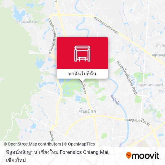 พิสูจน์หลักฐาน เชียงใหม่ Forensics Chiang Mai แผนที่
