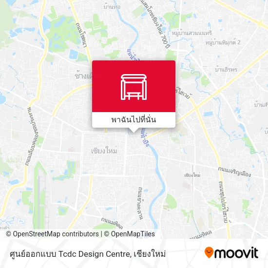 ศูนย์ออกแบบ Tcdc Design Centre แผนที่