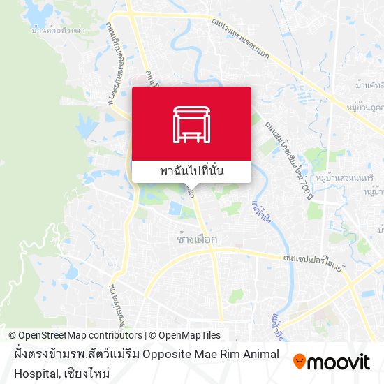 ฝั่งตรงข้ามรพ.สัตว์แม่ริม Opposite Mae Rim Animal Hospital แผนที่