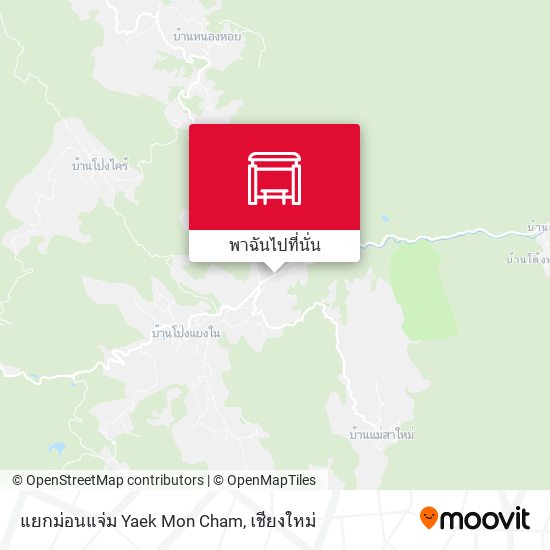 แยกม่อนแจ่ม Yaek Mon Cham แผนที่