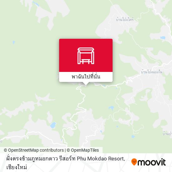 ฝั่งตรงข้ามภูหมอกดาว รีสอร์ท Phu Mokdao Resort แผนที่