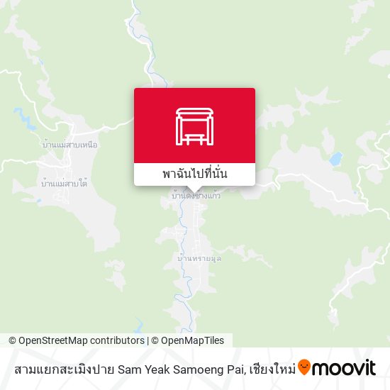 สามแยกสะเมิงปาย Sam Yeak Samoeng Pai แผนที่