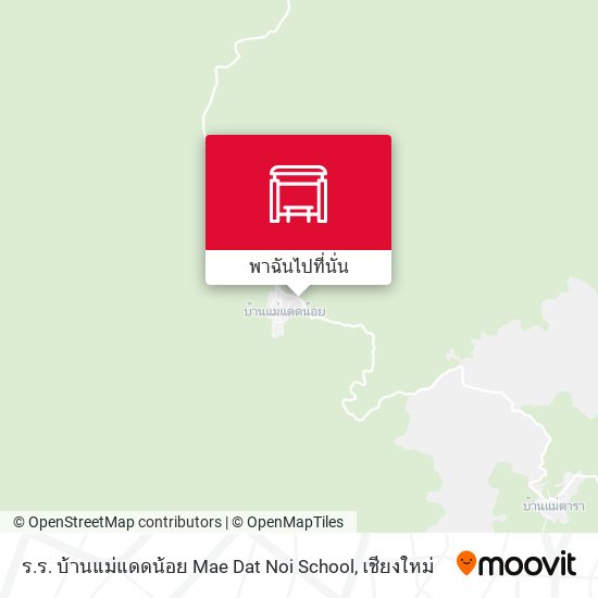 ร.ร. บ้านแม่แดดน้อย Mae Dat Noi School แผนที่