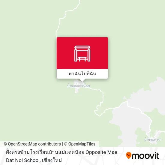ฝั่งตรงข้ามโรงเรียนบ้านแม่แดดน้อย Opposite Mae Dat Noi School แผนที่