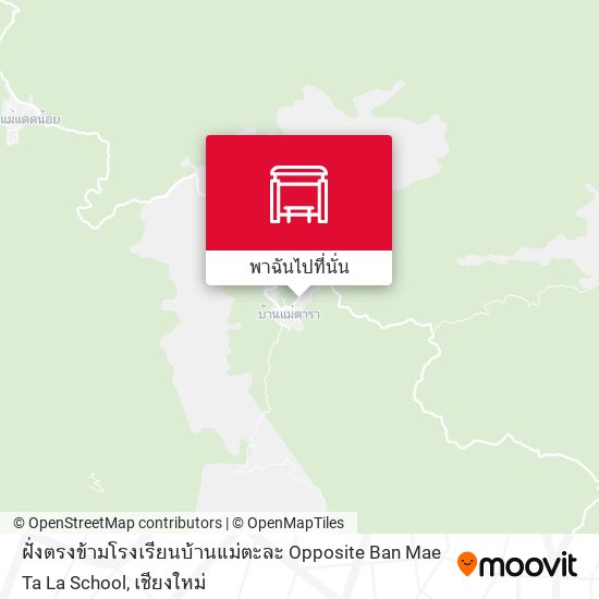 ฝั่งตรงข้ามโรงเรียนบ้านแม่ตะละ Opposite Ban Mae Ta La School แผนที่