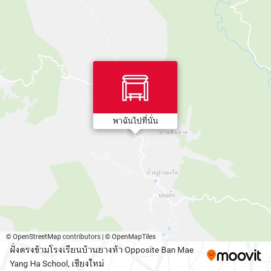 ฝั่งตรงข้ามโรงเรียนบ้านยางห้า Opposite Ban Mae Yang Ha School แผนที่