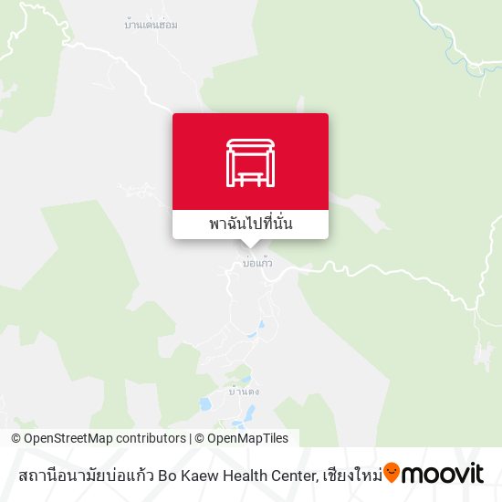 สถานีอนามัยบ่อแก้ว Bo Kaew Health Center แผนที่