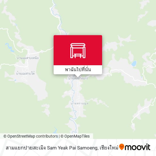 สามแยกปายสะเมิง Sam Yeak Pai Samoeng แผนที่