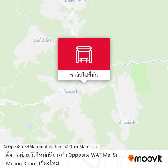 ฝั่งตรงข้ามวัดใหม่ศรีม่วงคำ Opposite WAT Mai Si Muang Kham แผนที่