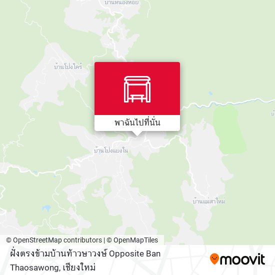 ฝั่งตรงข้ามบ้านท้าวษาวงษ์ Opposite Ban Thaosawong แผนที่
