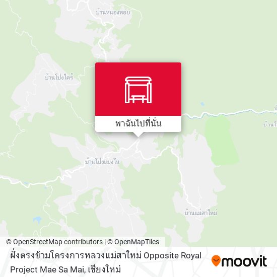 ฝั่งตรงข้ามโครงการหลวงแม่สาใหม่ Opposite Royal Project Mae Sa Mai แผนที่