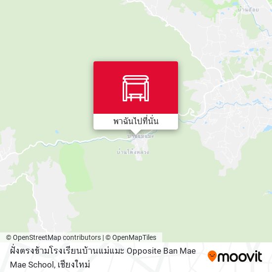 ฝั่งตรงข้ามโรงเรียนบ้านแม่แมะ Opposite Ban Mae Mae School แผนที่