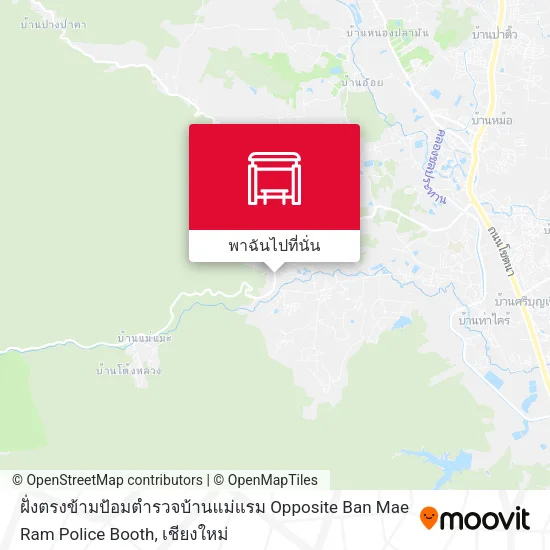 ฝั่งตรงข้ามป้อมตำรวจบ้านแม่แรม Opposite Ban Mae Ram Police Booth แผนที่
