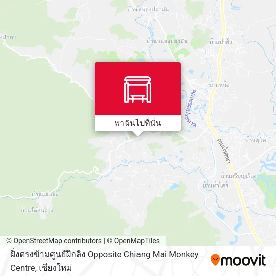 ฝั่งตรงข้ามศูนย์ฝึกลิง Opposite Chiang Mai Monkey Centre แผนที่