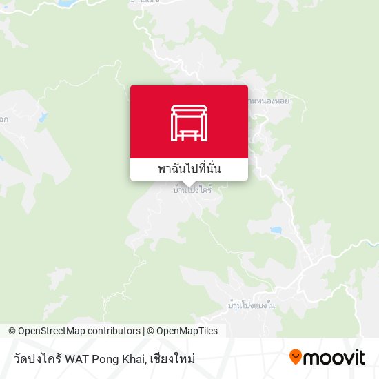 วัดปงไคร้ WAT Pong Khai แผนที่