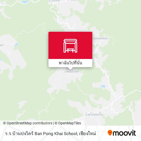 ร.ร.บ้านปงไคร้ Ban Pong Khai School แผนที่