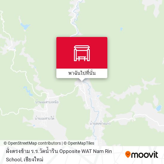 ฝั่งตรงข้าม ร.ร.วัดน้ำริน Opposite WAT Nam Rin School แผนที่