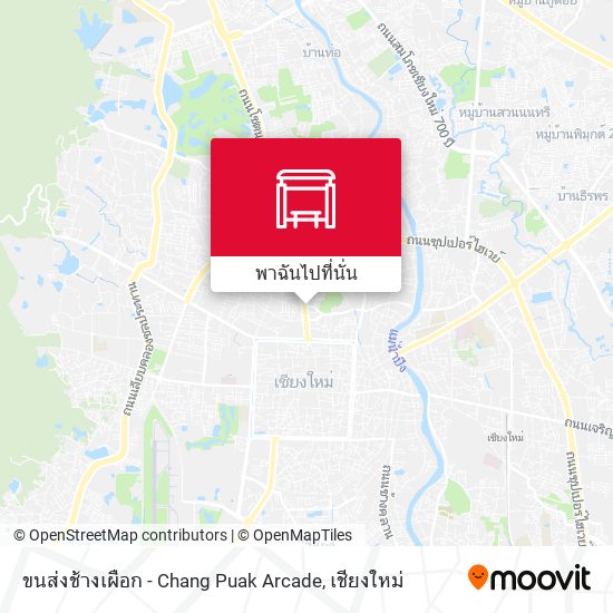 ขนส่งช้างเผือก - Chang Puak Arcade แผนที่
