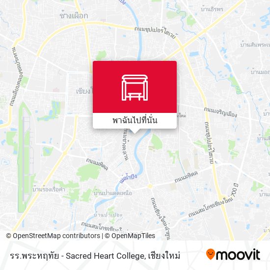 รร.พระหฤทัย - Sacred Heart College แผนที่