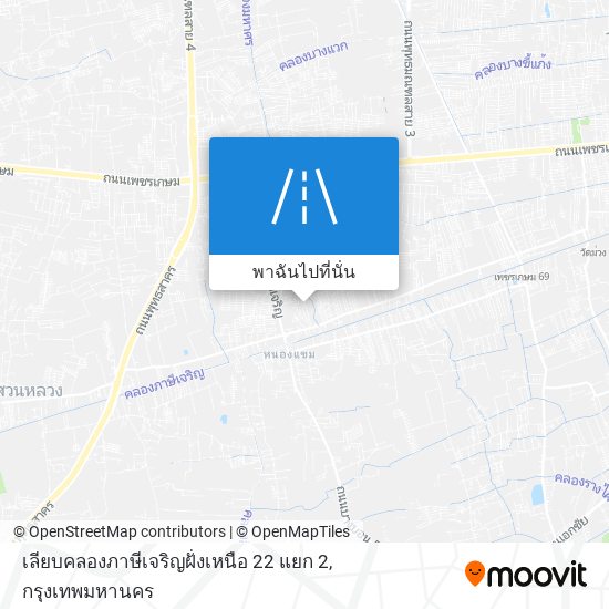 เลียบคลองภาษีเจริญฝั่งเหนือ 22 แยก 2 แผนที่