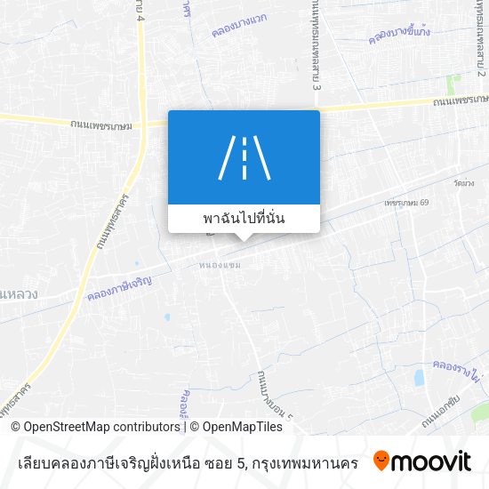 เลียบคลองภาษีเจริญฝั่งเหนือ ซอย 5 แผนที่