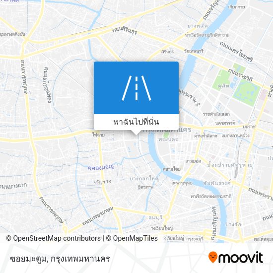 ซอยมะตูม แผนที่