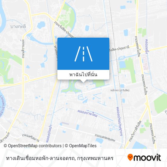 ทางเดินเชื่อมหอพัก-ลานจอดรถ แผนที่