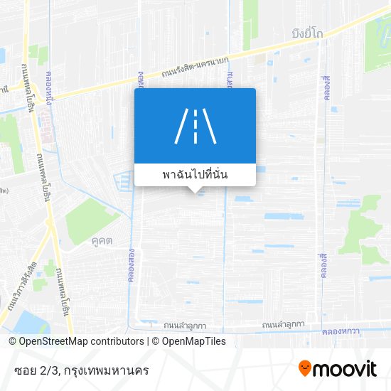 ซอย 2/3 แผนที่