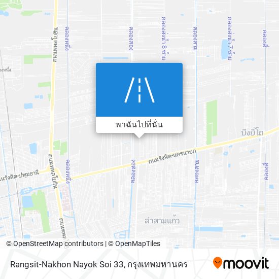 Rangsit-Nakhon Nayok Soi 33 แผนที่
