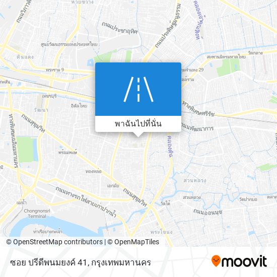 ซอย ปรีดีพนมยงค์ 41 แผนที่