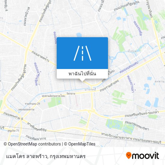 แมคโคร ลาดพร้าว แผนที่
