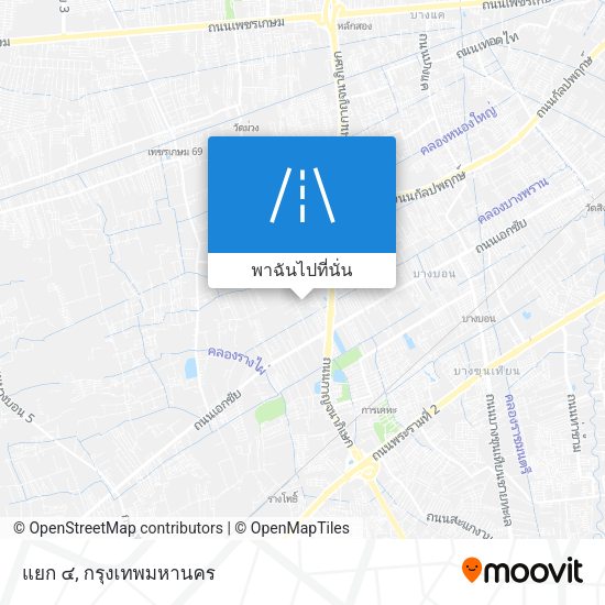 แยก ๔ แผนที่