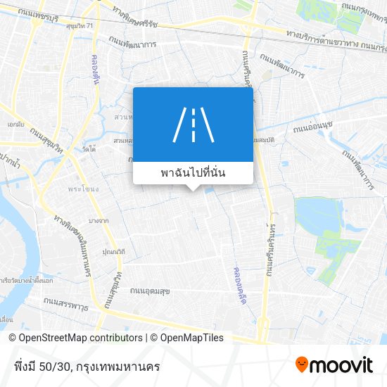 พึ่งมี 50/30 แผนที่