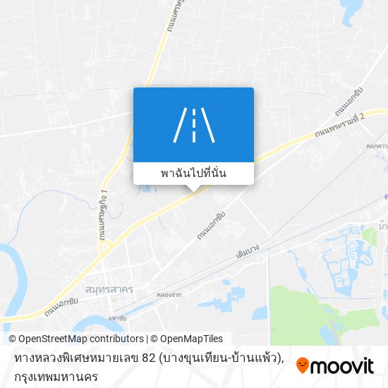 ทางหลวงพิเศษหมายเลข 82 (บางขุนเทียน-บ้านแพ้ว) แผนที่