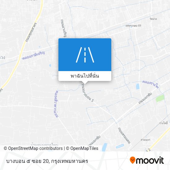 บางบอน ๕ ซอย 20 แผนที่