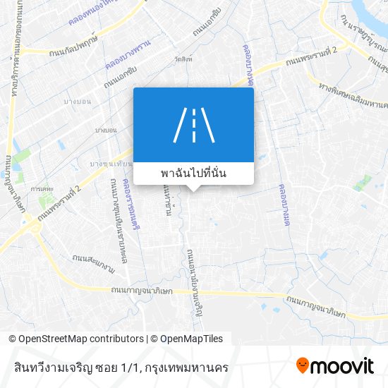 สินทวีงามเจริญ ซอย 1/1 แผนที่