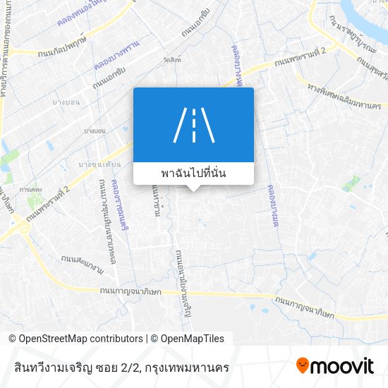 สินทวีงามเจริญ ซอย 2/2 แผนที่