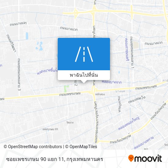 ซอยเพชรเกษม 90 แยก 11 แผนที่