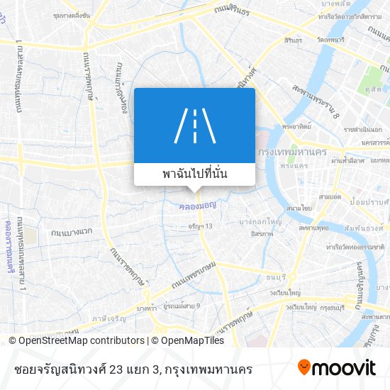 ซอยจรัญสนิทวงศ์ 23 แยก 3 แผนที่