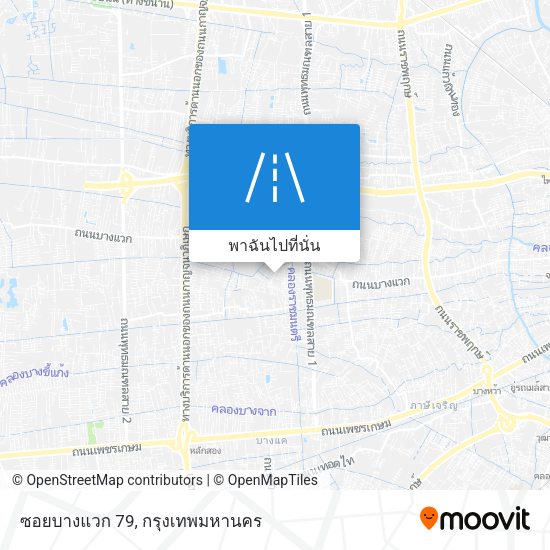 ซอยบางแวก 79 แผนที่