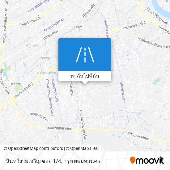 สินทวีงามเจริญ ซอย 1/4 แผนที่