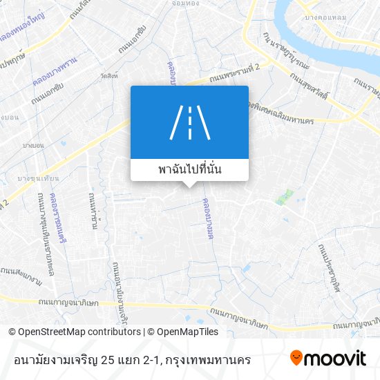 อนามัยงามเจริญ 25 แยก 2-1 แผนที่